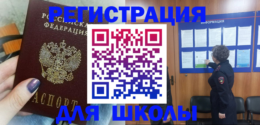 форма 3 в Электростали